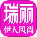 瑞丽伊人风尚ipad版 V4.5.1