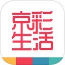京彩生活iPad版 V2.2.2