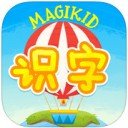 魔力小孩识字iPad版 V3.3.1免费版
