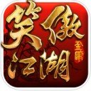 笑傲江湖3D iPad版 V1.0.9
