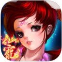 仙宠炫斗iPad版 V0.0.11