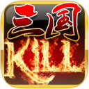 三国KILL iPad版 V3.6.1