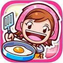cooking mama料理妈妈iPad版 V1.0.2